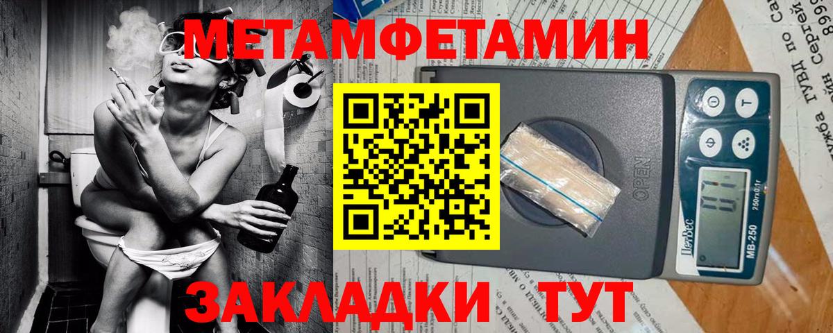 АМФЕТАМИН Розовый  Вход с VPN  АМФ  Кировск 