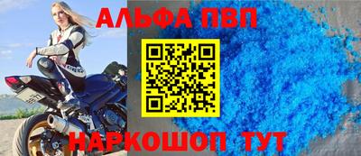 синтетический гашиш Кинель