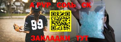 синтетический гашиш Кинель