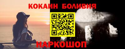 синтетический гашиш Кинель