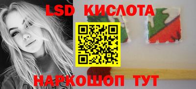 синтетический гашиш Кинель