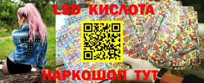синтетический гашиш Кинель