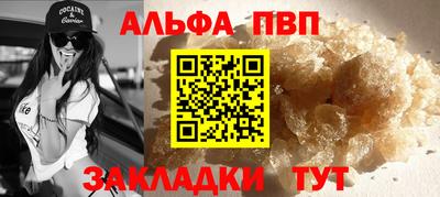 spice Кингисепп