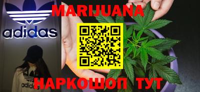 синтетический гашиш Кинель