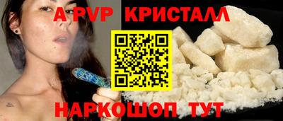 синтетический гашиш Кинель