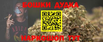 синтетический гашиш Кинель