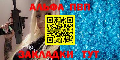 синтетический гашиш Кинель