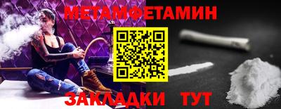 spice Кингисепп