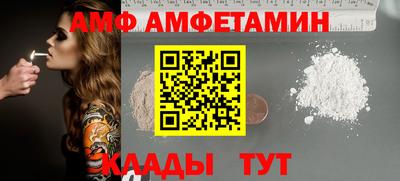 синтетический гашиш Кинель