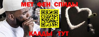 spice Кингисепп