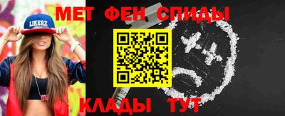 синтетический гашиш Кинель