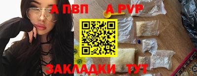 spice Кингисепп