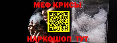 spice Кингисепп