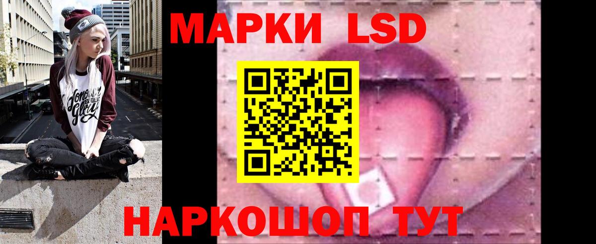 ЛСД экстази ecstasy Кировск