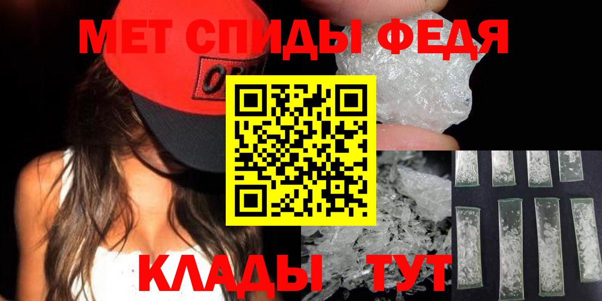 Метамфетамин винт  Вход с VPN  МЕТАМФЕТАМИН  Кировск 