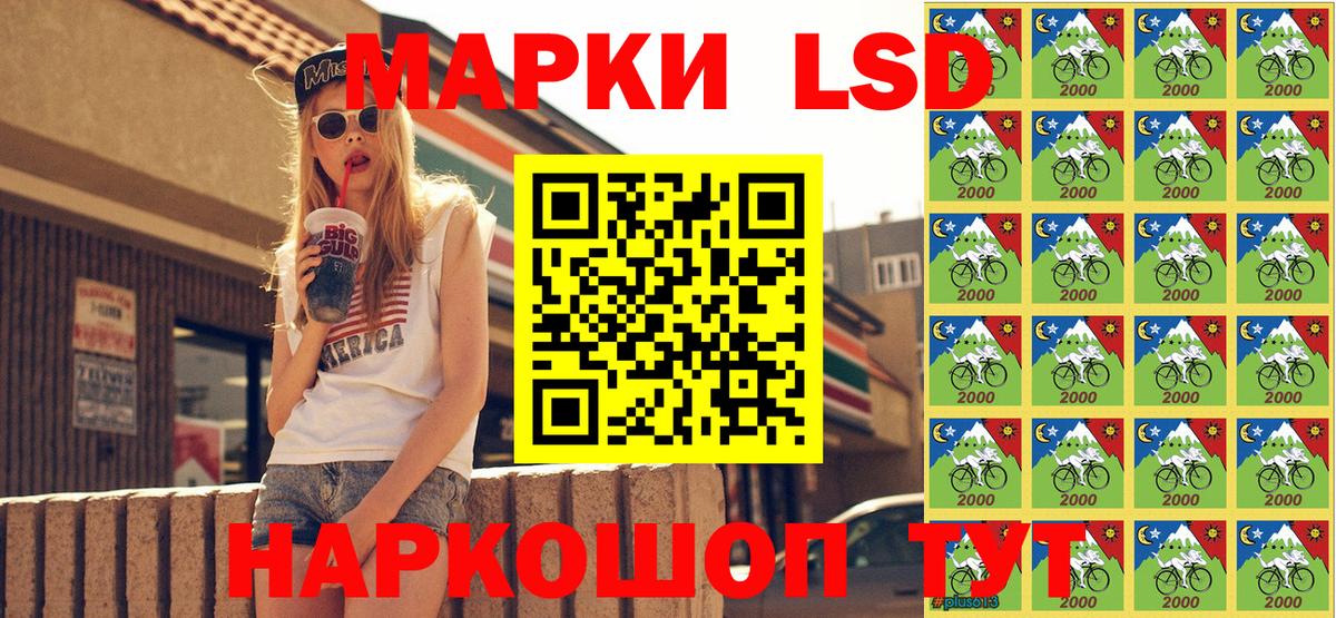 Кировск  Марки N-bome 1,8мг  Вход с VPN 