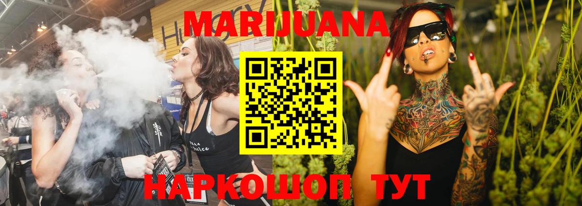 Шишки марихуана MAZAR  Бошки Шишки SATIVA & INDICA  Кировск  Канабис Amnesia  Вход с VPN 